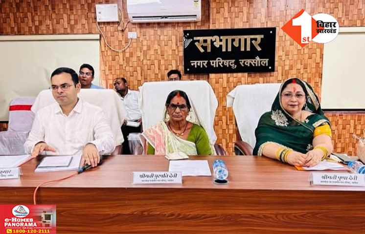 Bihar News