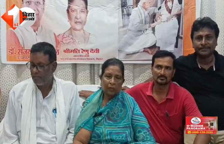 बिहार 