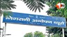 बिहार भ्रष्टाचार मामला  अभियंता नागेंद्र आय से अधिक संपत्ति  निगरानी विभाग छापेमारी  बिहार भ्रष्ट इंजीनियर  मोकामा सहायक अभियंता  पटना बोरिंग रोड रेड