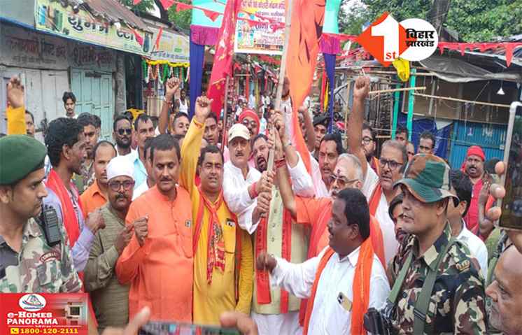 Bihar News