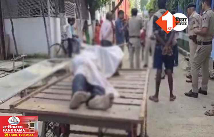 Bihar News