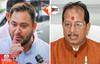 विजय सिन्हा के दो EPIC मामले में तेजस्वी का बड़ा हमला: साबित हो गया कि SIR फर्जीवाड़ा है, डिप्टी CM पर कब होगी कार्रवाई