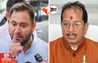 Bihar Politics