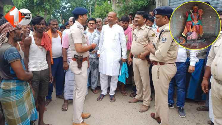 Bihar News