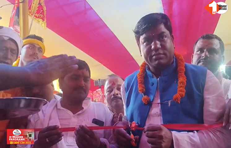 Bihar