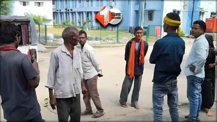 Bihar News