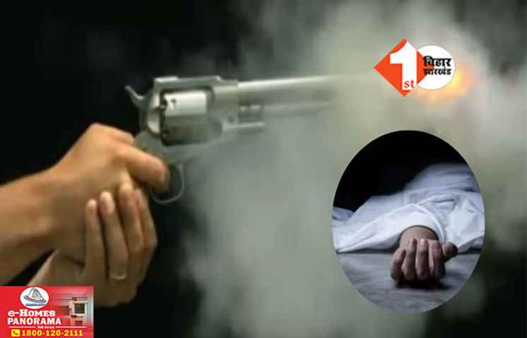 Bihar Crime News
