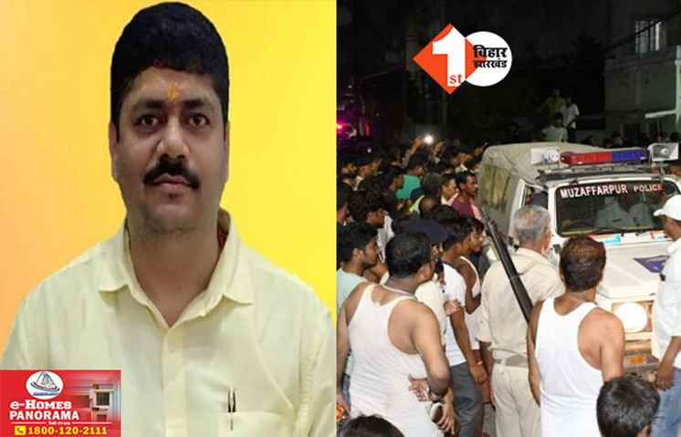 Ashutosh Shahi Murder Case