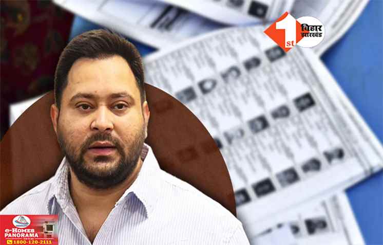 Bihar Politics
