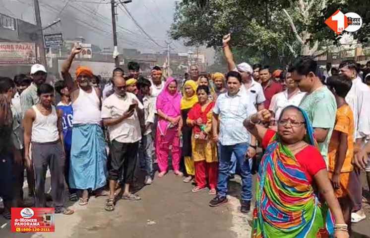Bihar
