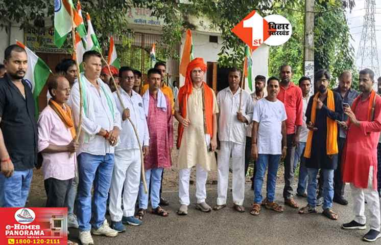 Bihar News