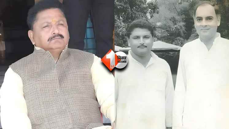 Bihar News