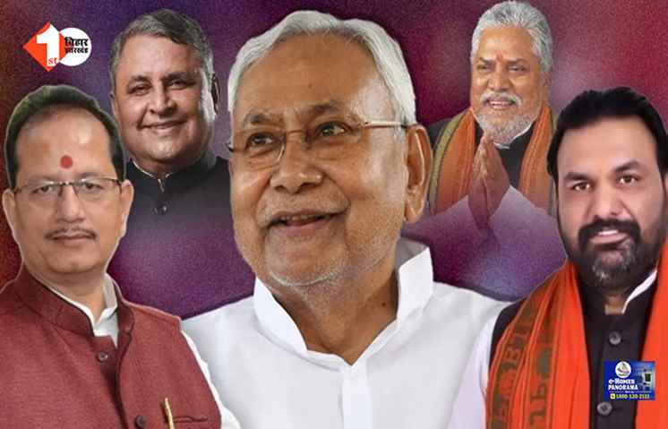 Bihar