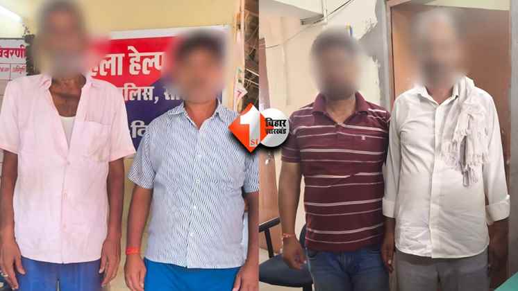 Bihar News