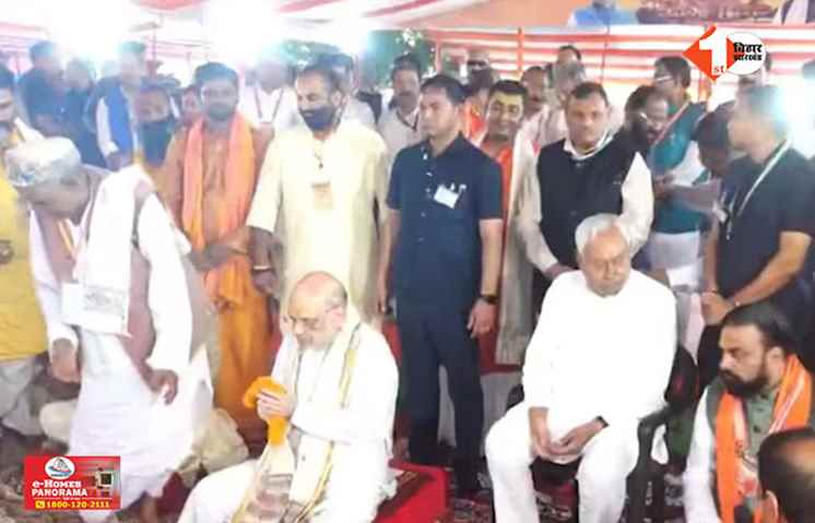 Bihar