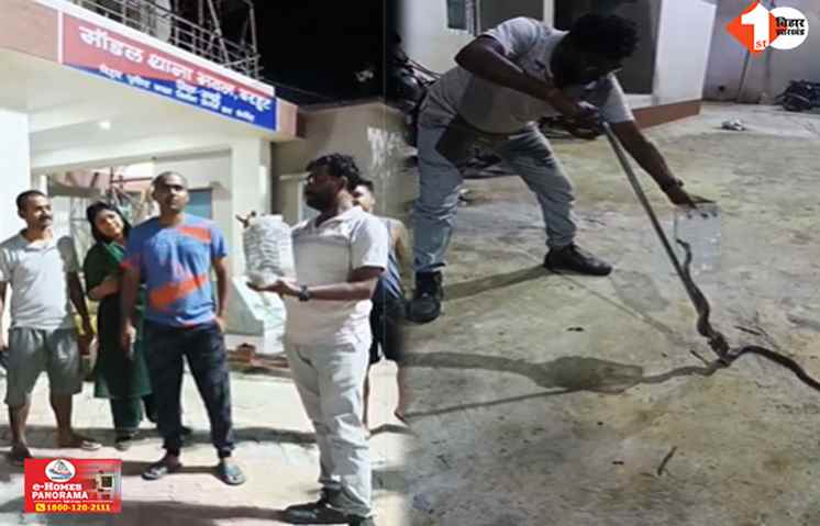 Bihar