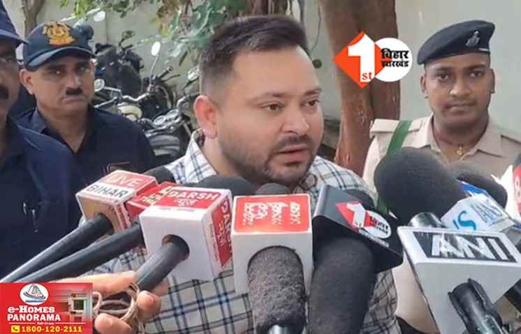 Bihar Politics
