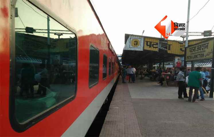 Indian Railways