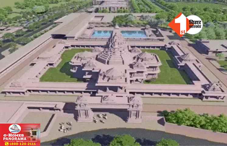 Bihar News