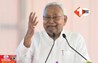 CM Nitish Kumar