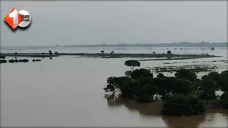 Bihar Flood