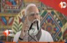 PM Narendra Modi in Bihar 