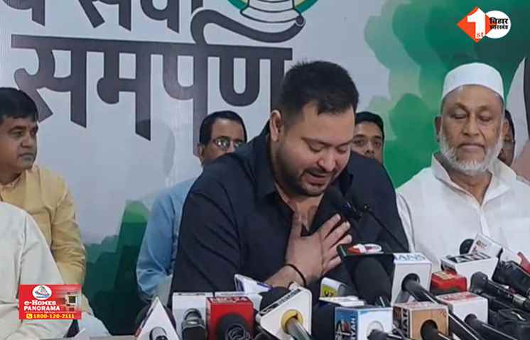 Bihar