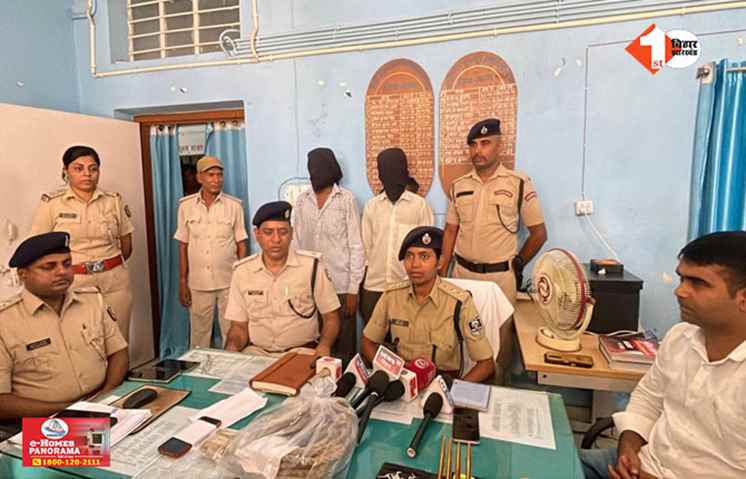 Bihar