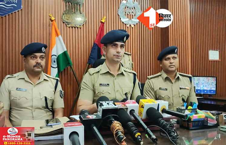 Patna Crime News