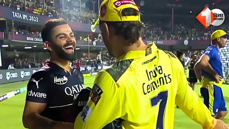 MS Dhoni