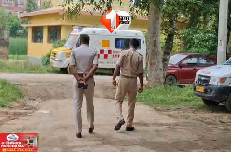 Bihar Crime News