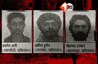 Terrorist in Bihar