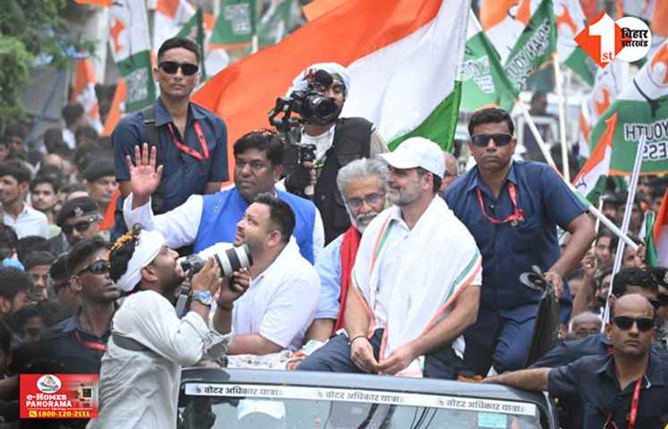 Bihar