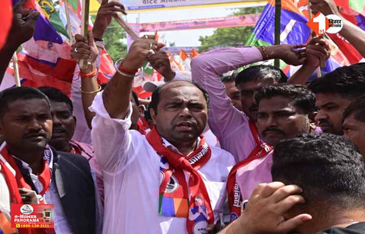 Bihar