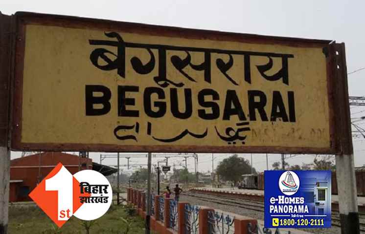 Bihar