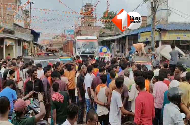 Bihar Crime News