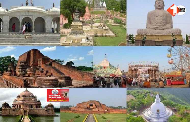 Bihar
