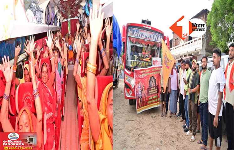 Bhojpur News