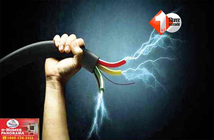 Bihar News