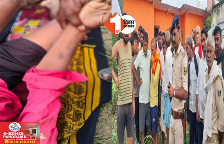 Bihar News