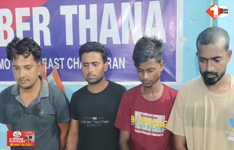 Bihar