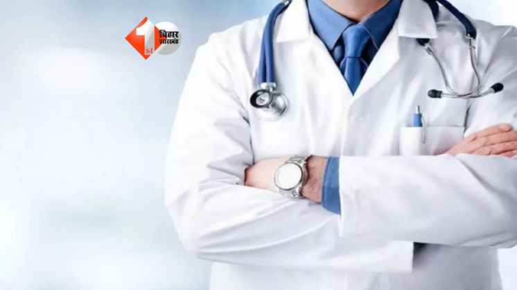 Health Department Vaccancy 