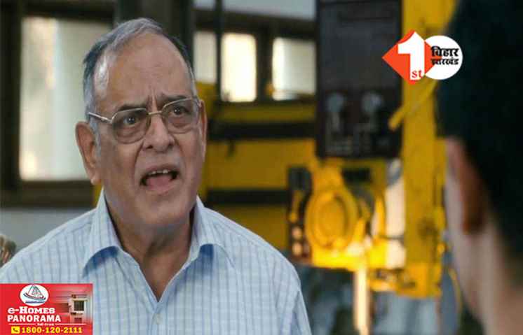 Achyut Potdar Death