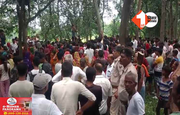 Bihar Crime News