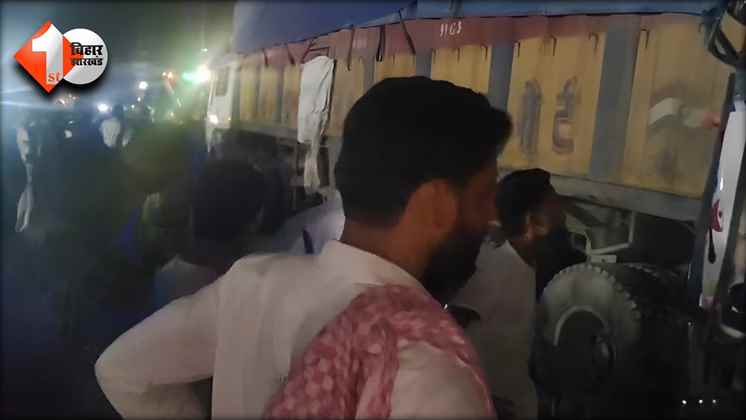 Bihar News