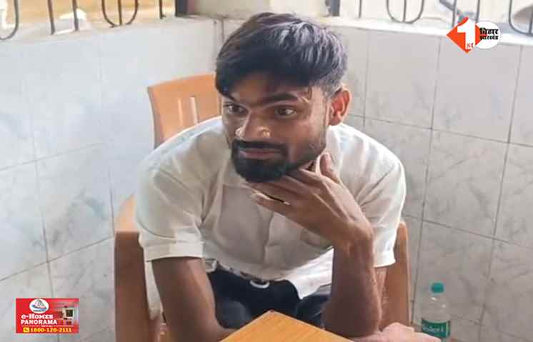 Bihar
