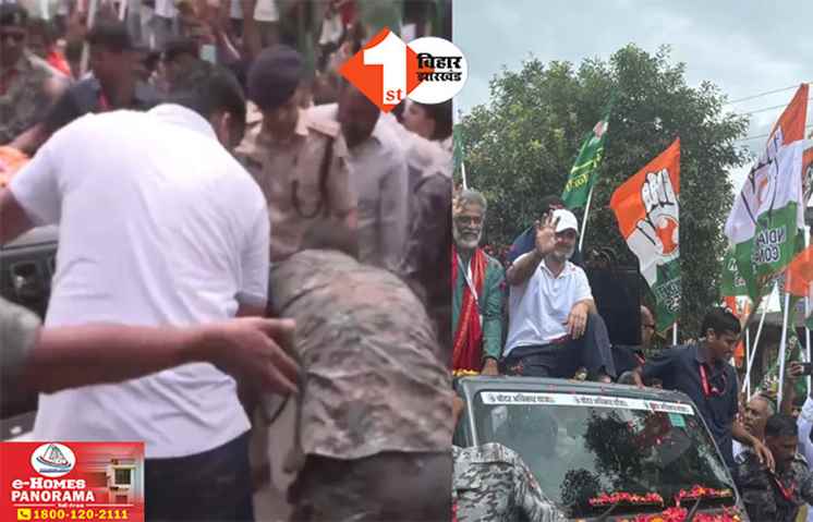 Bihar Politics