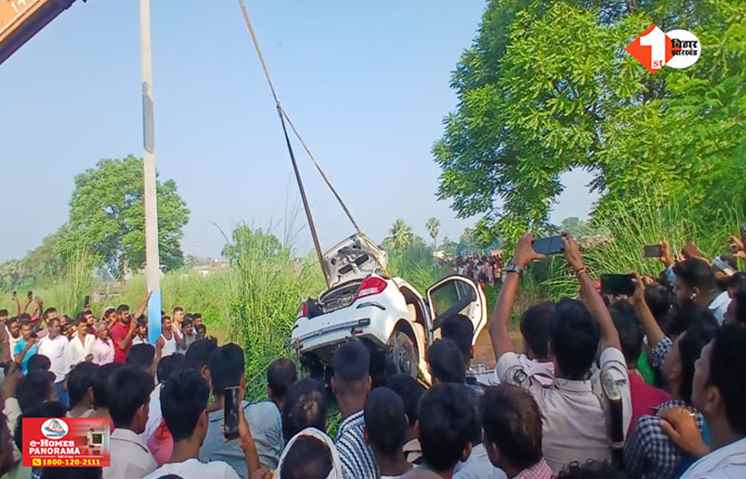 Bihar