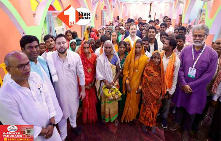 Bihar Politics