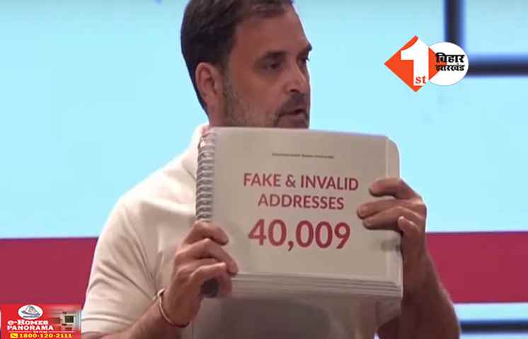 Election Commission on Rahul Gandhi